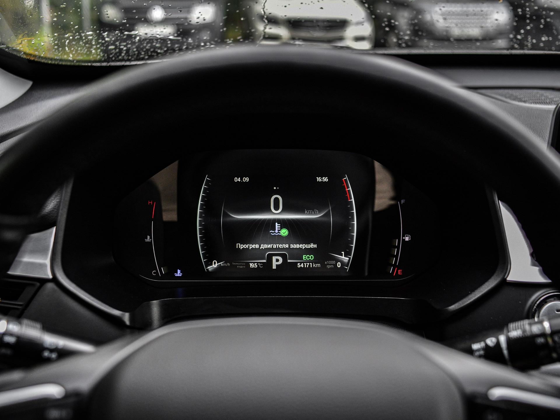 Chery фотографии