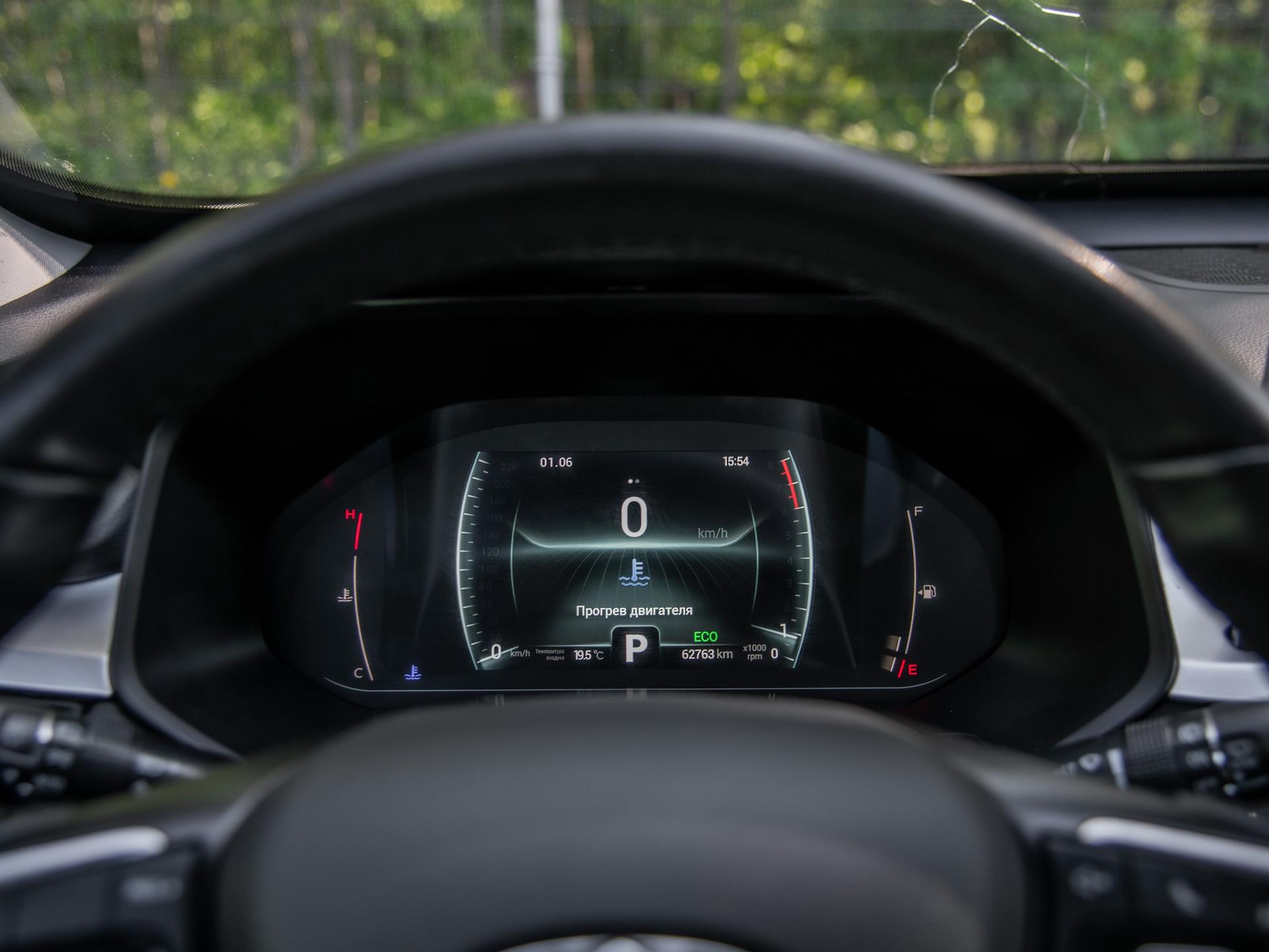 Chery фотографии