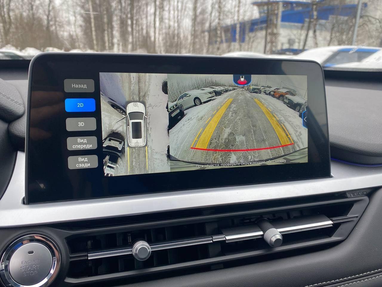 Chery фотографии