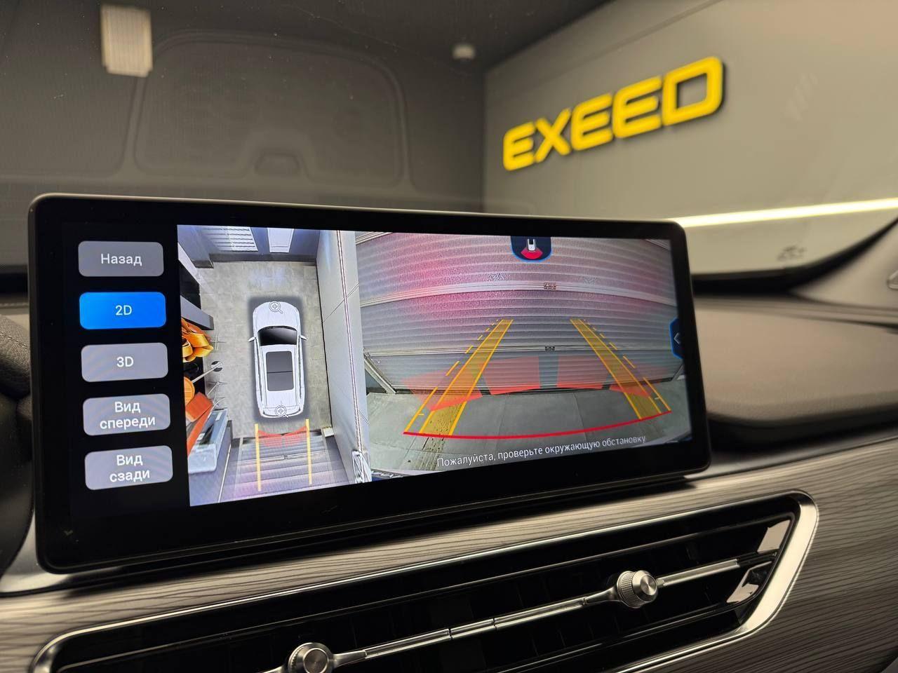 Chery фотографии