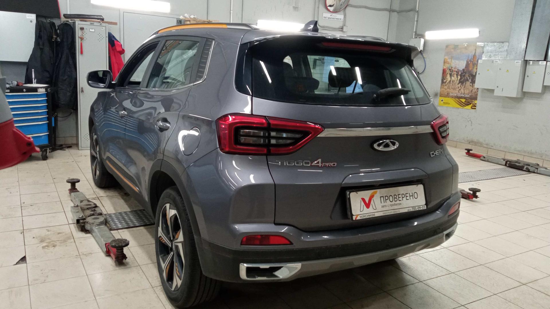 Chery фотографии
