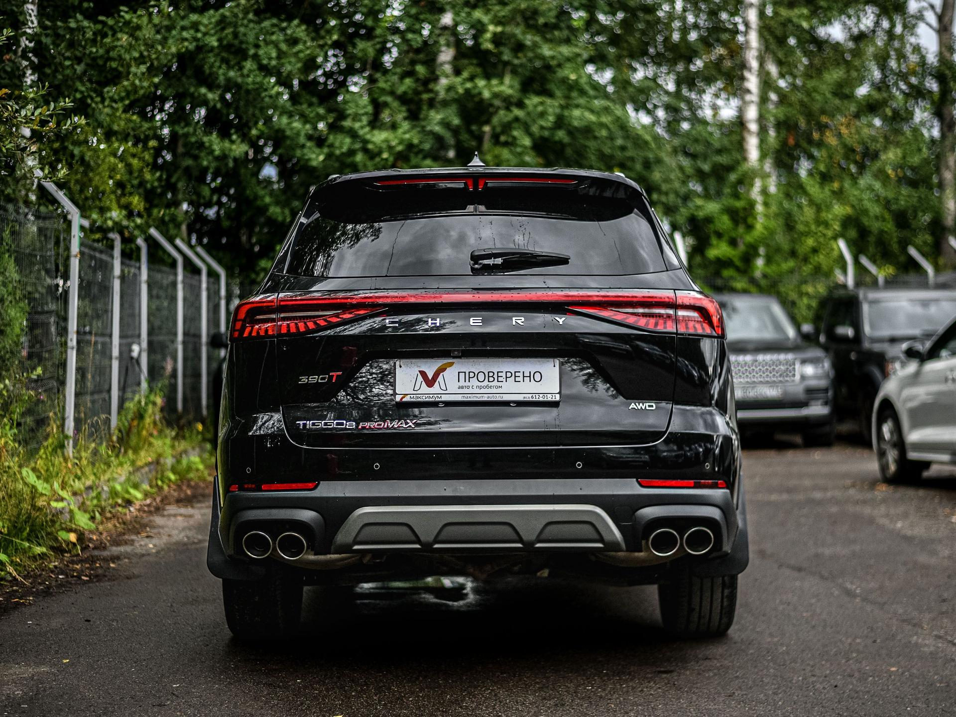 Chery фотографии