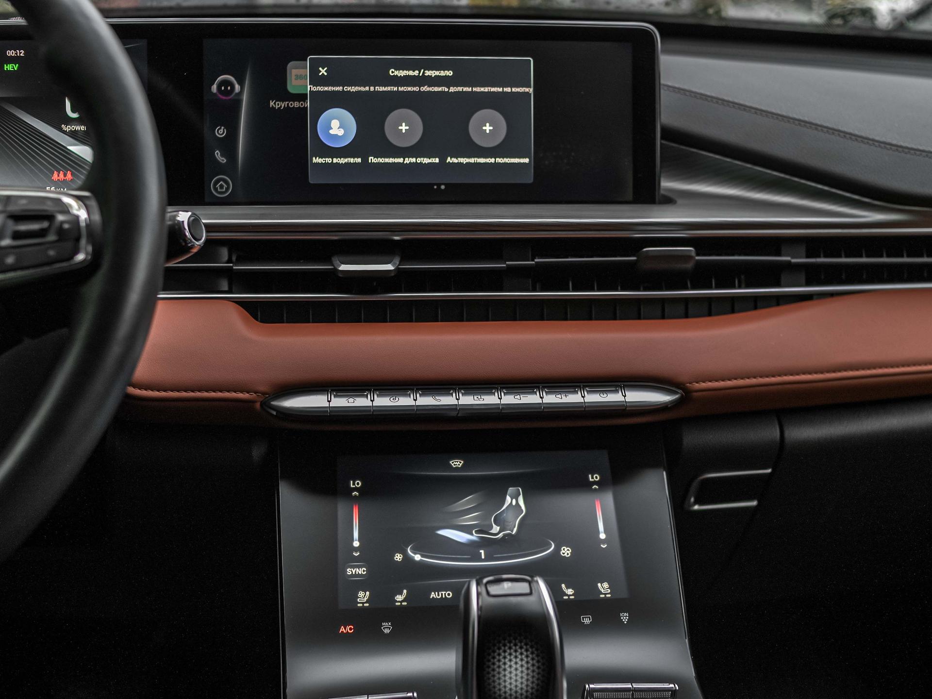 Chery фотографии