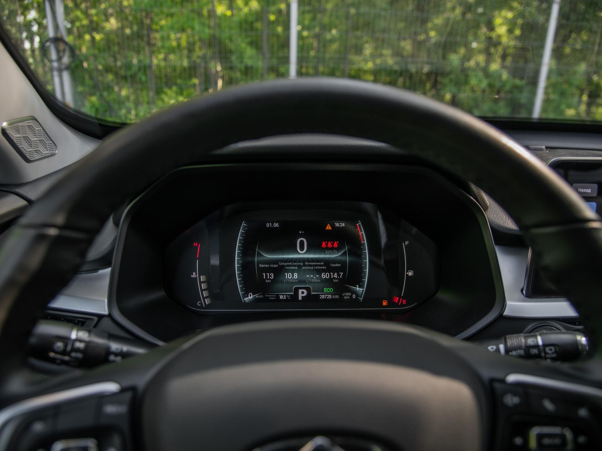 Chery фотографии