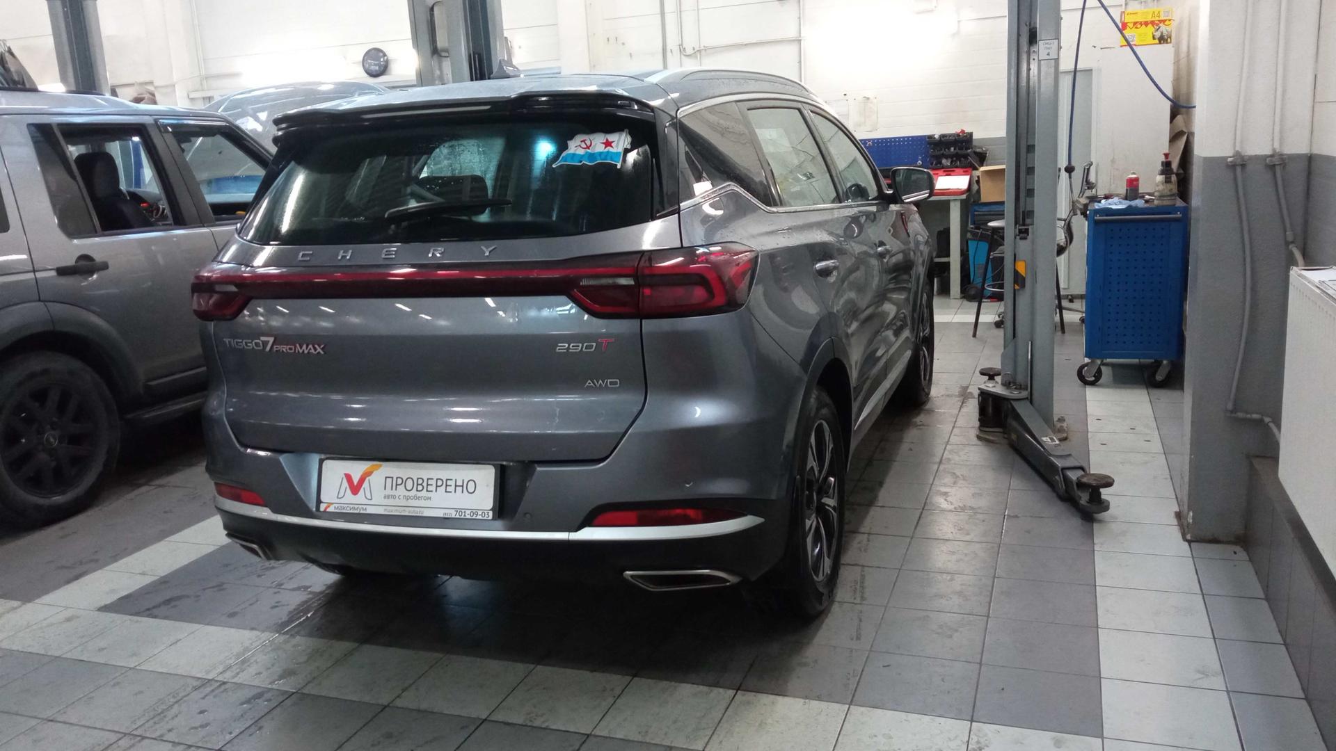 Chery фотографии