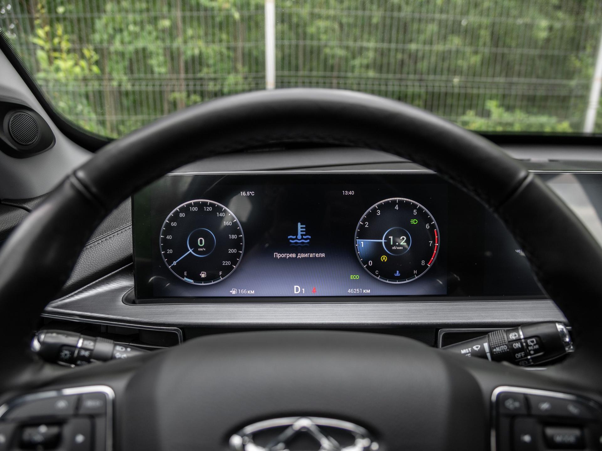 Chery фотографии