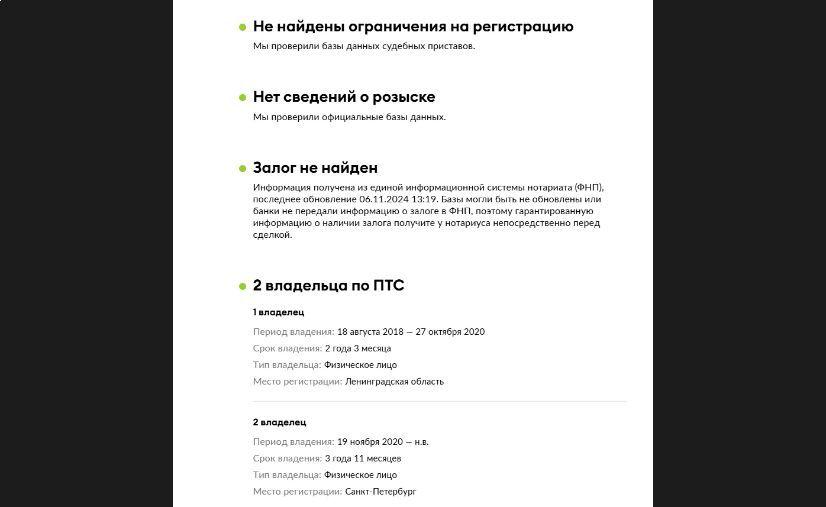 Chery фотографии