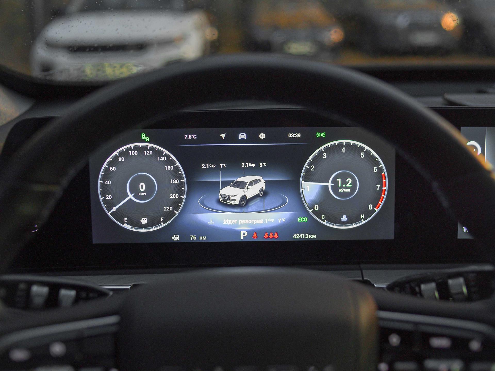 Chery фотографии