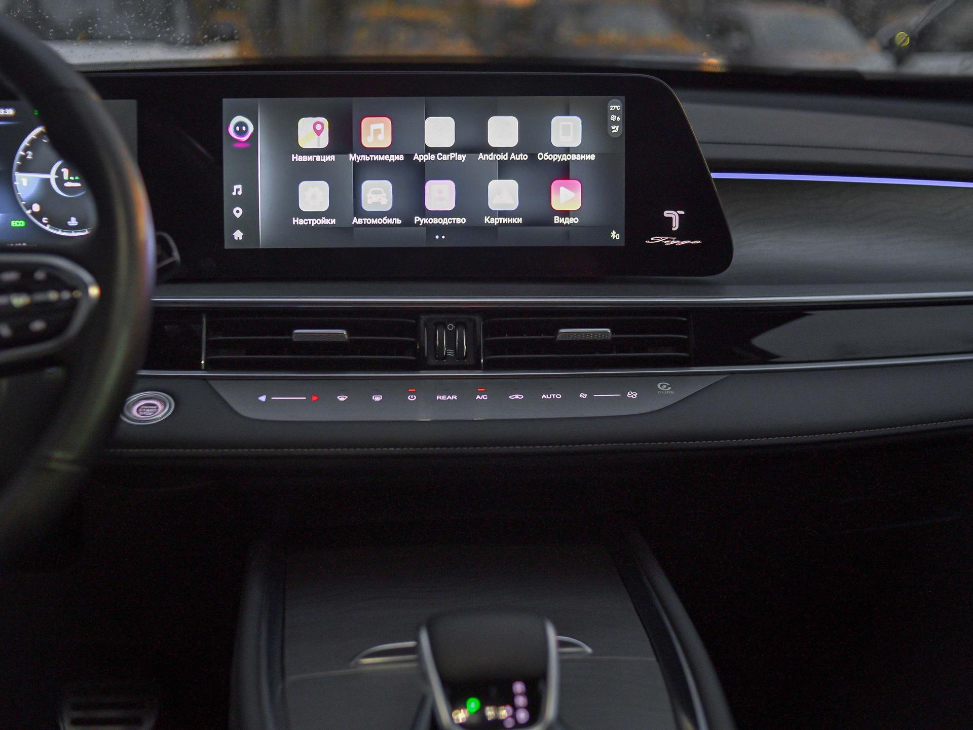 Chery фотографии