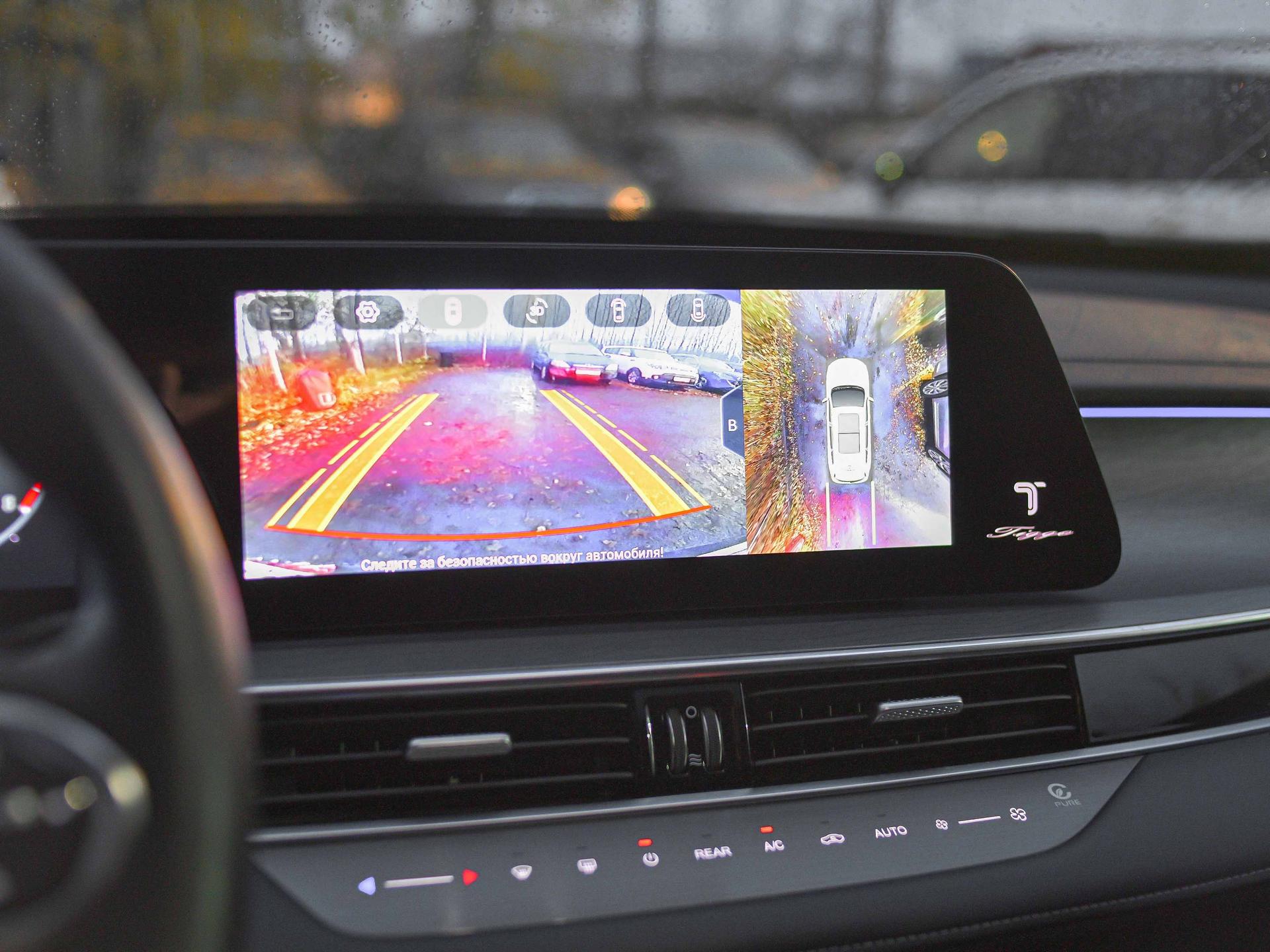 Chery фотографии