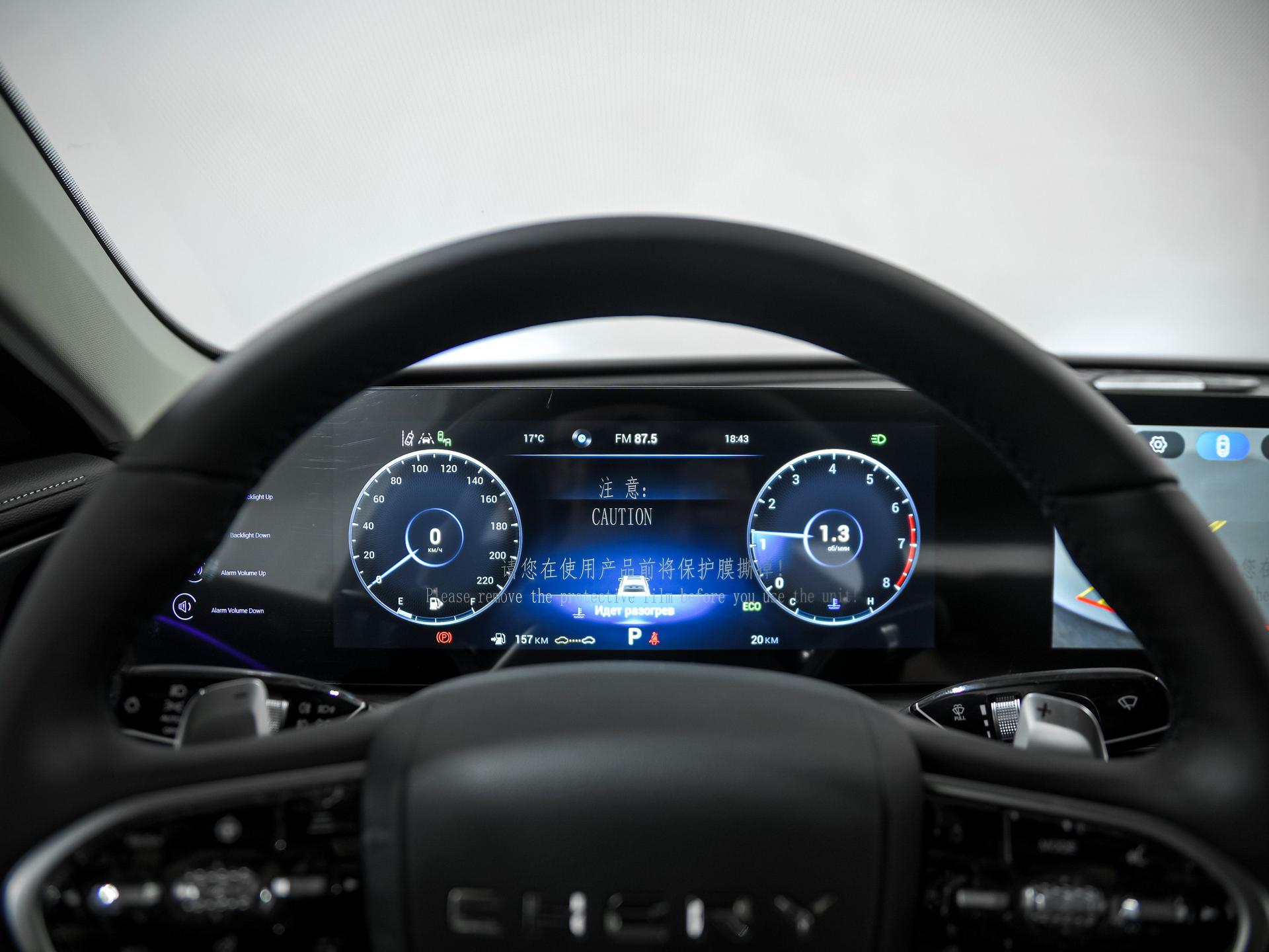 Chery фотографии