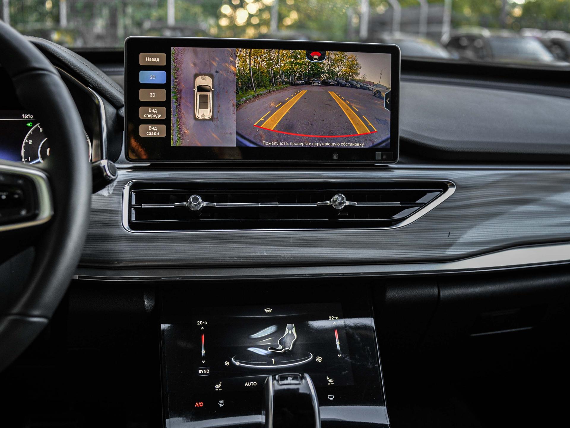 Chery фотографии