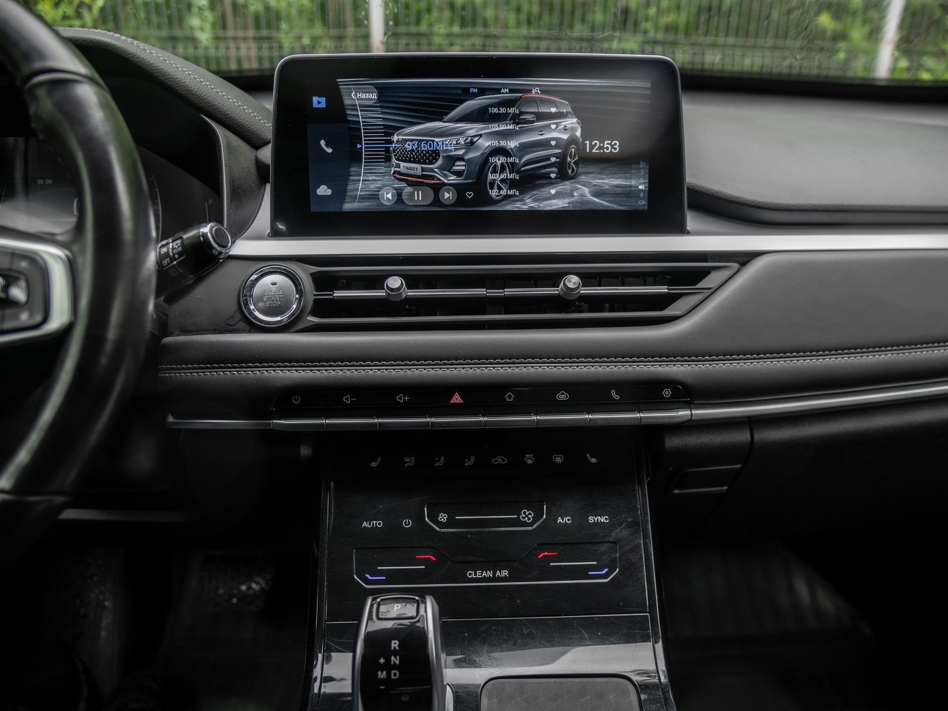 Chery фотографии