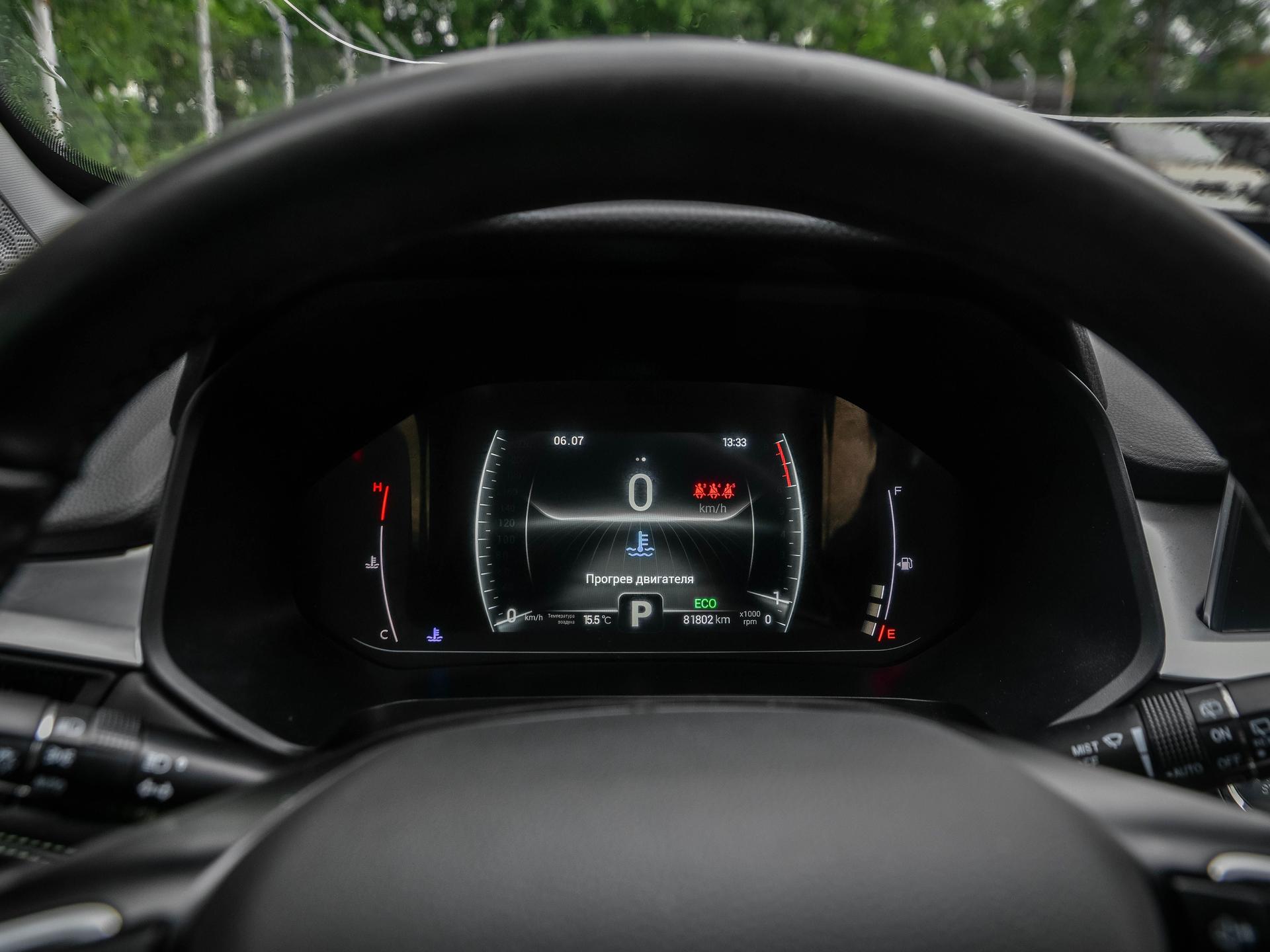 Chery фотографии