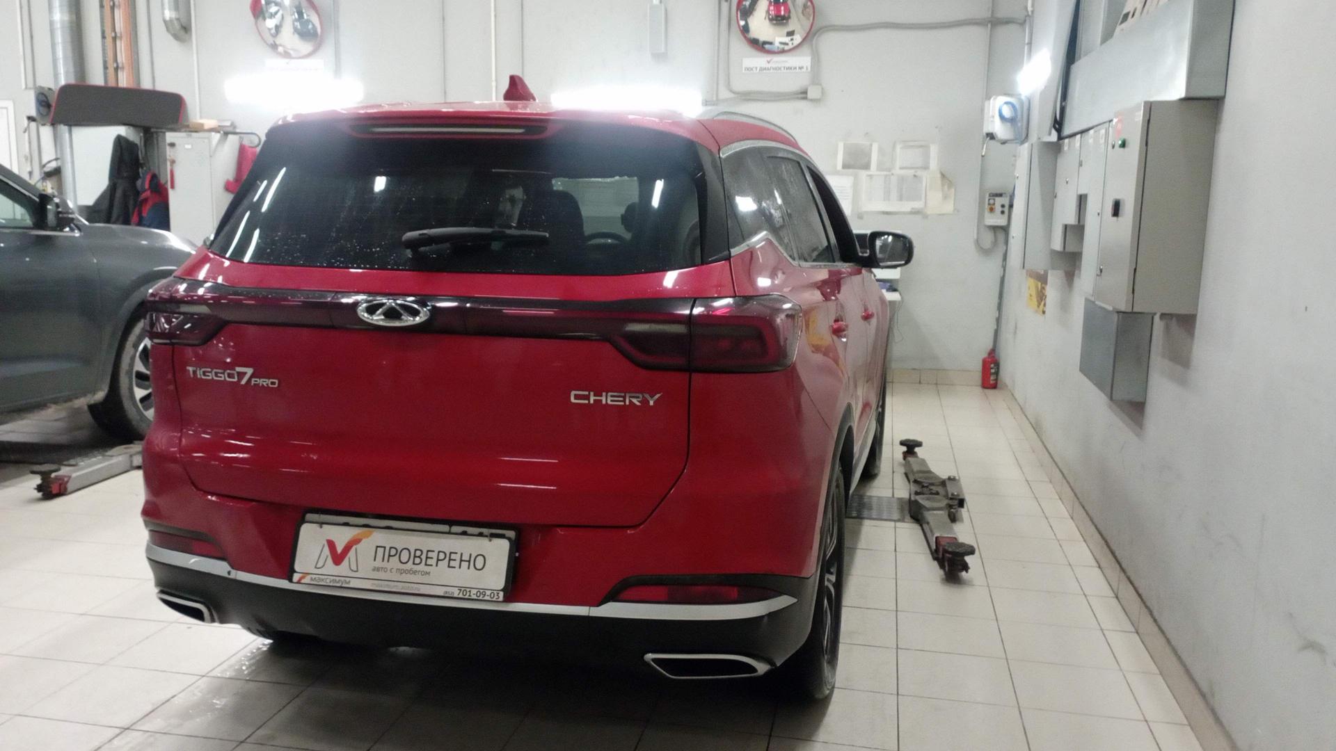 Chery фотографии