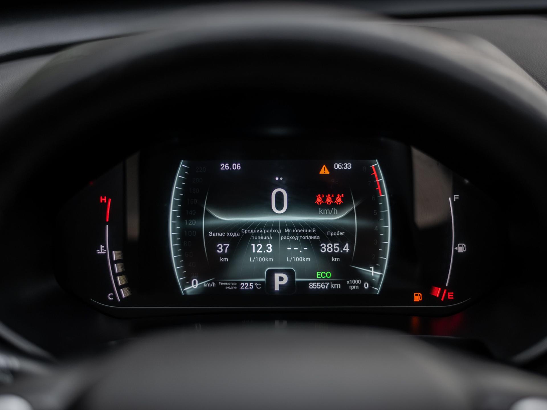 Chery фотографии