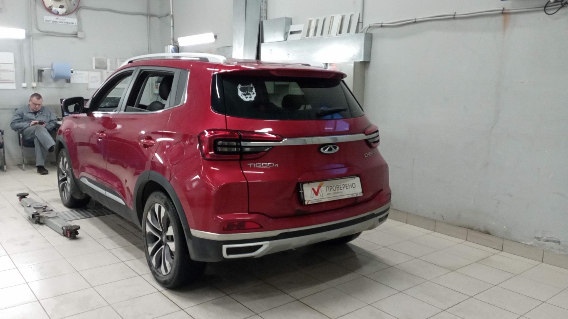 Chery фотографии