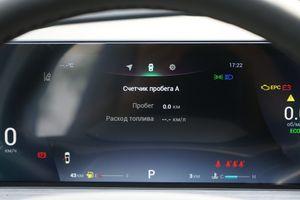 Chery Tiggo 7 Pro Max Ultimate