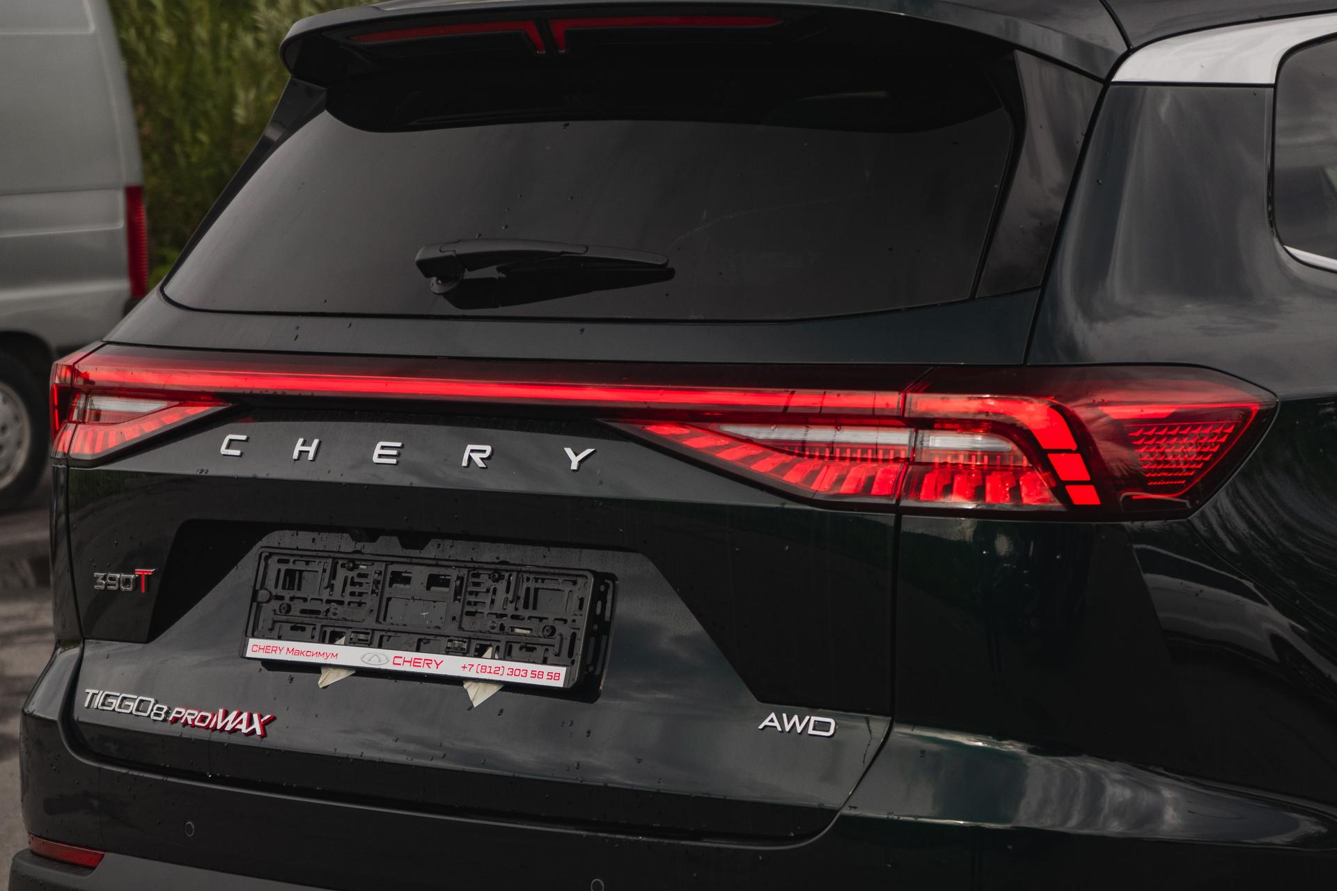 Chery фотографии