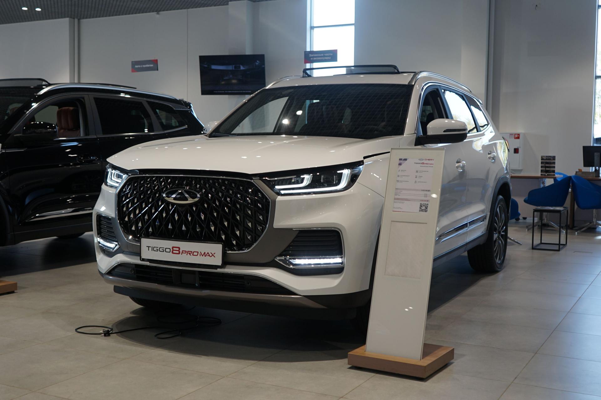 Chery фотографии