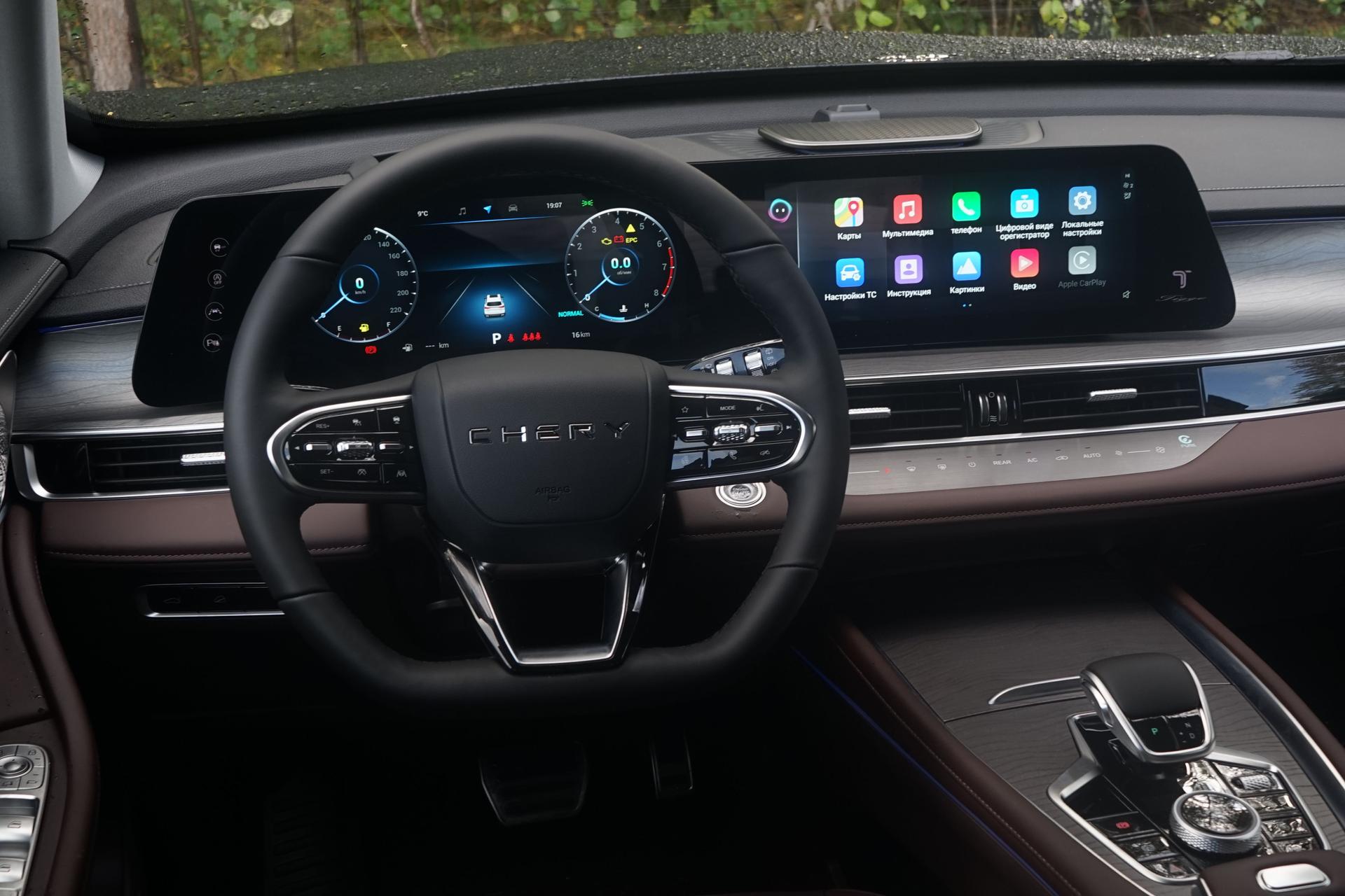 Chery фотографии