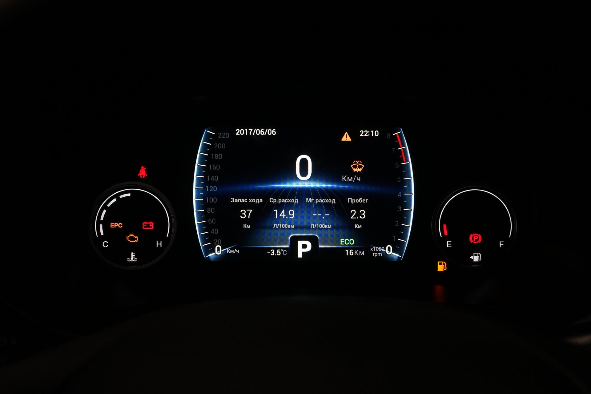 Chery фотографии