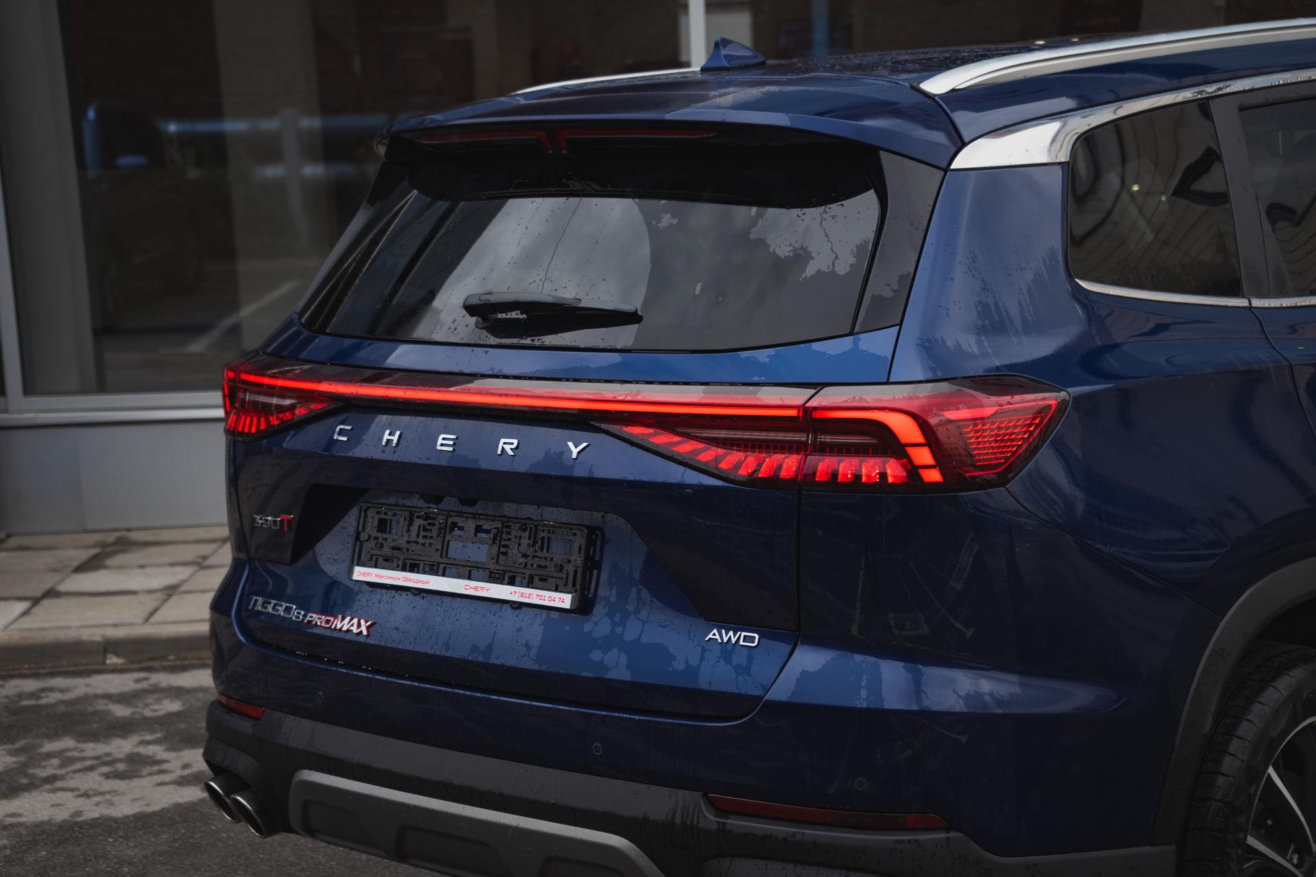 Chery фотографии