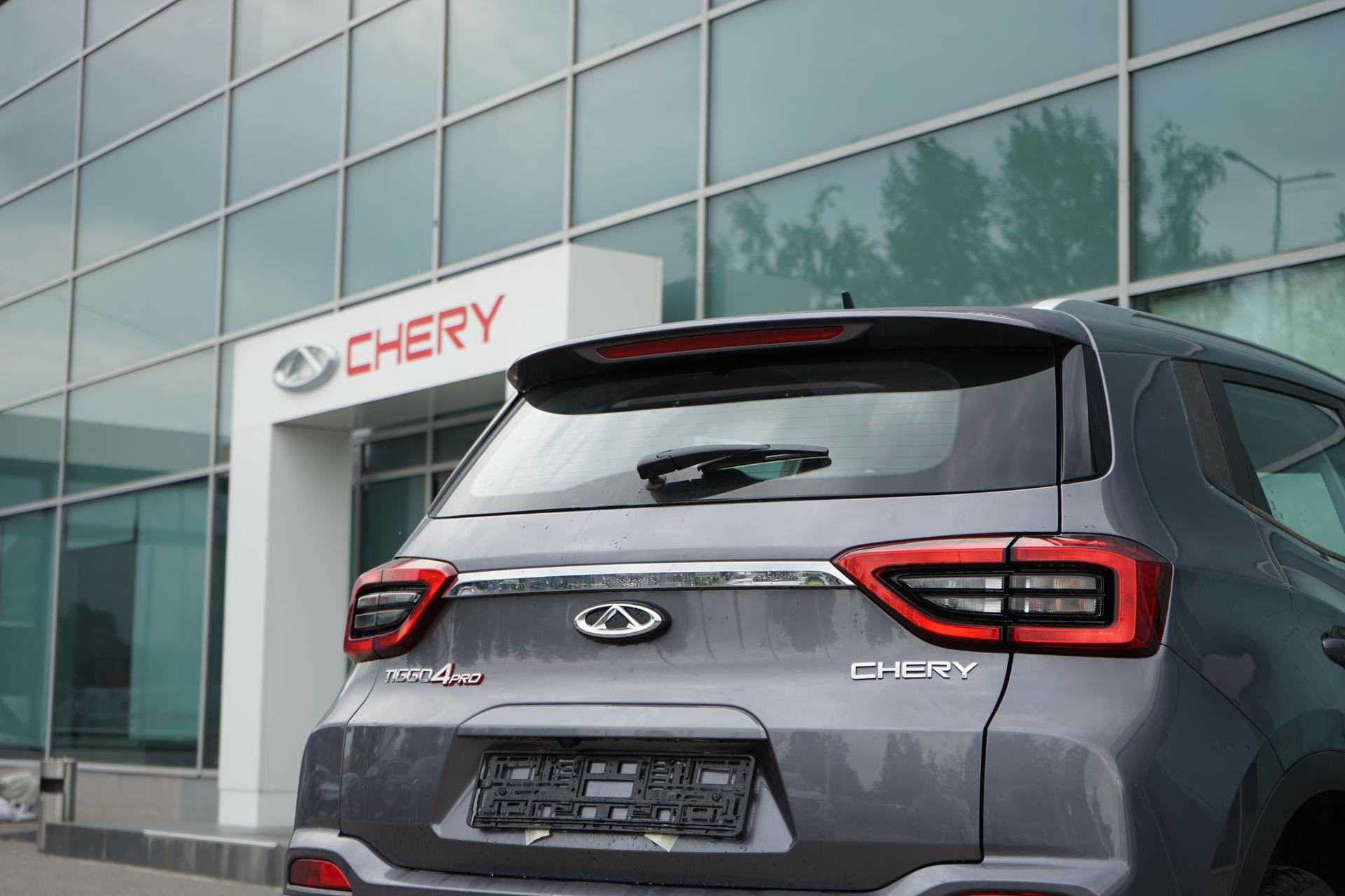 Chery фотографии