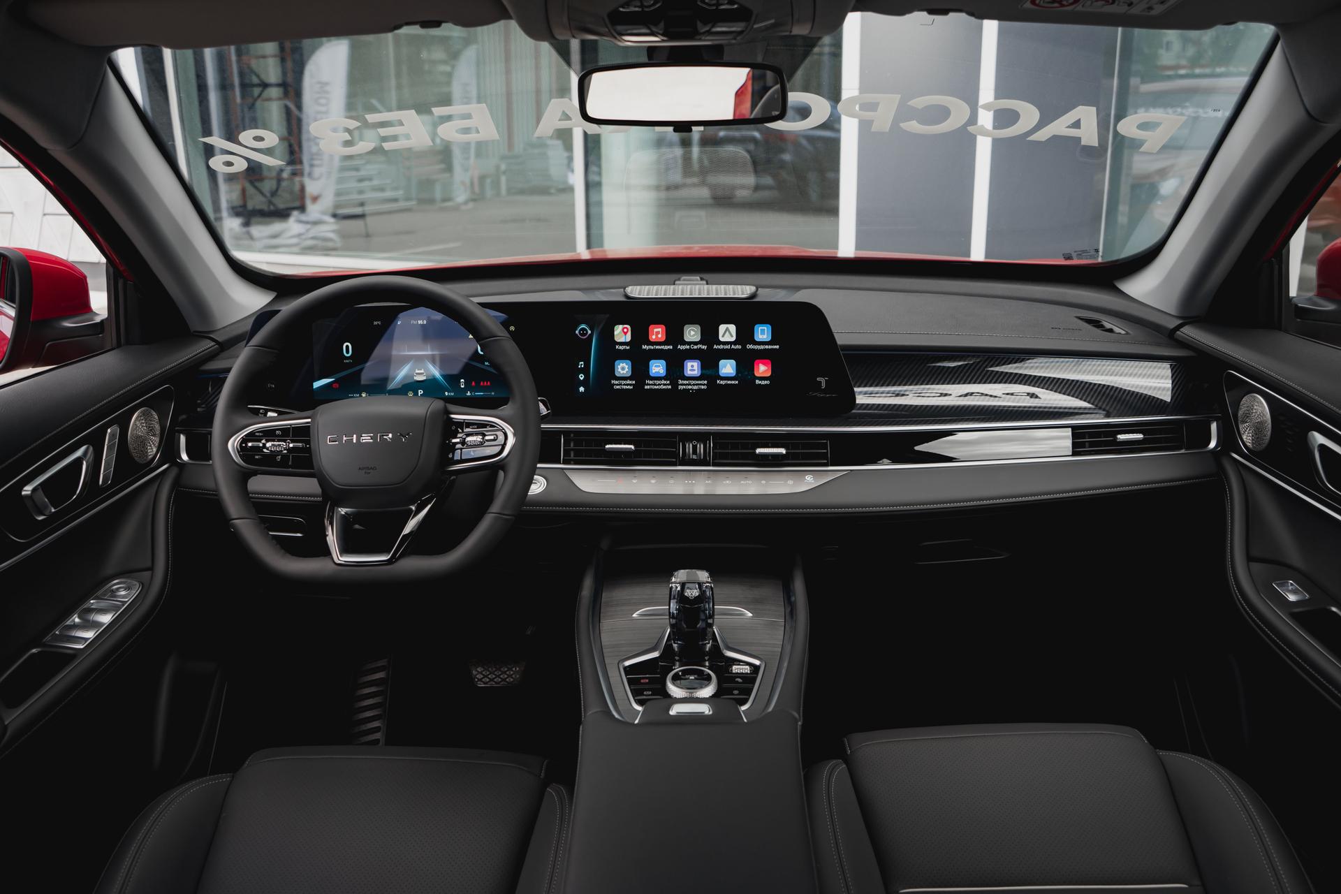 Chery фотографии