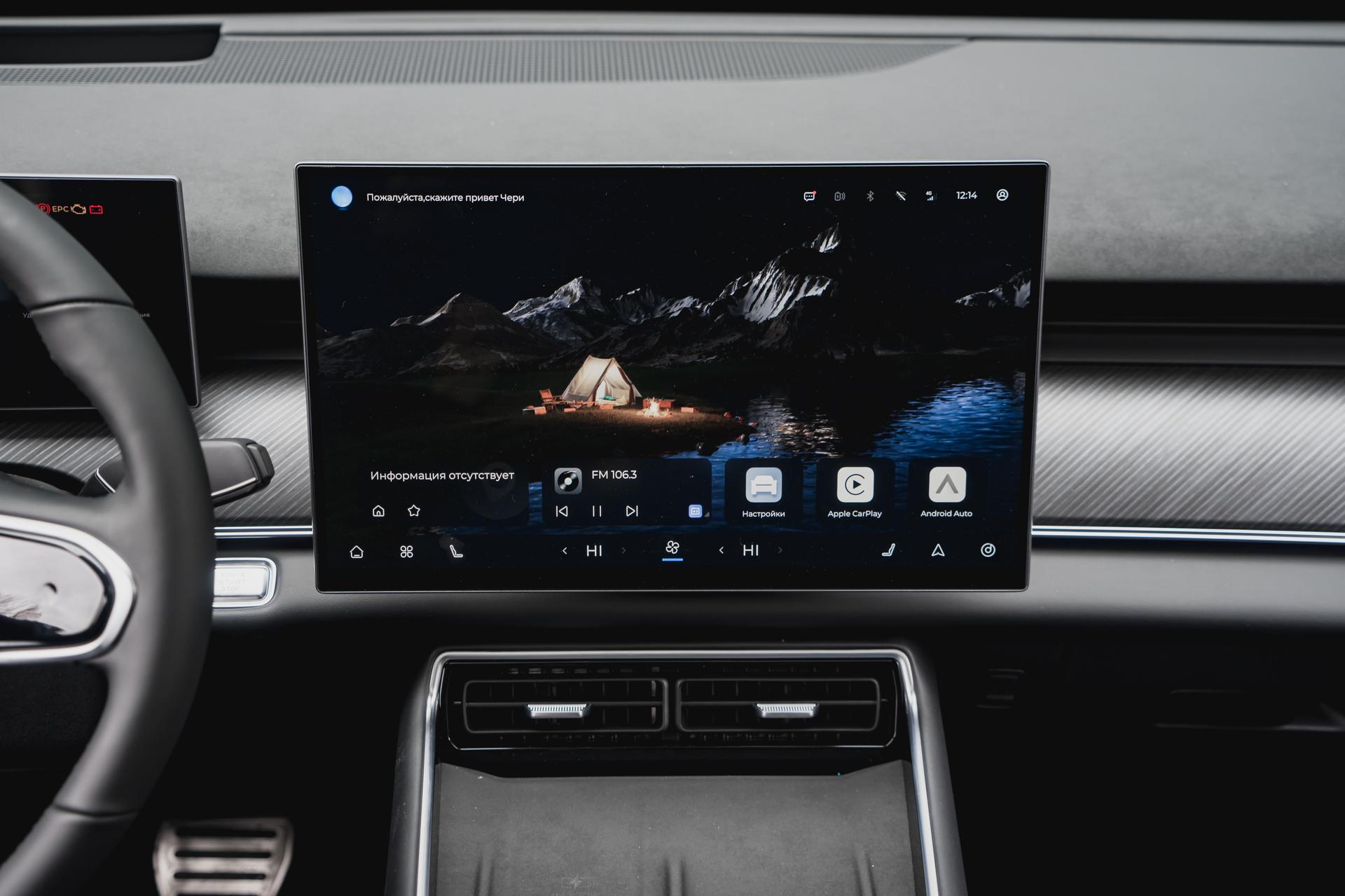 Chery фотографии