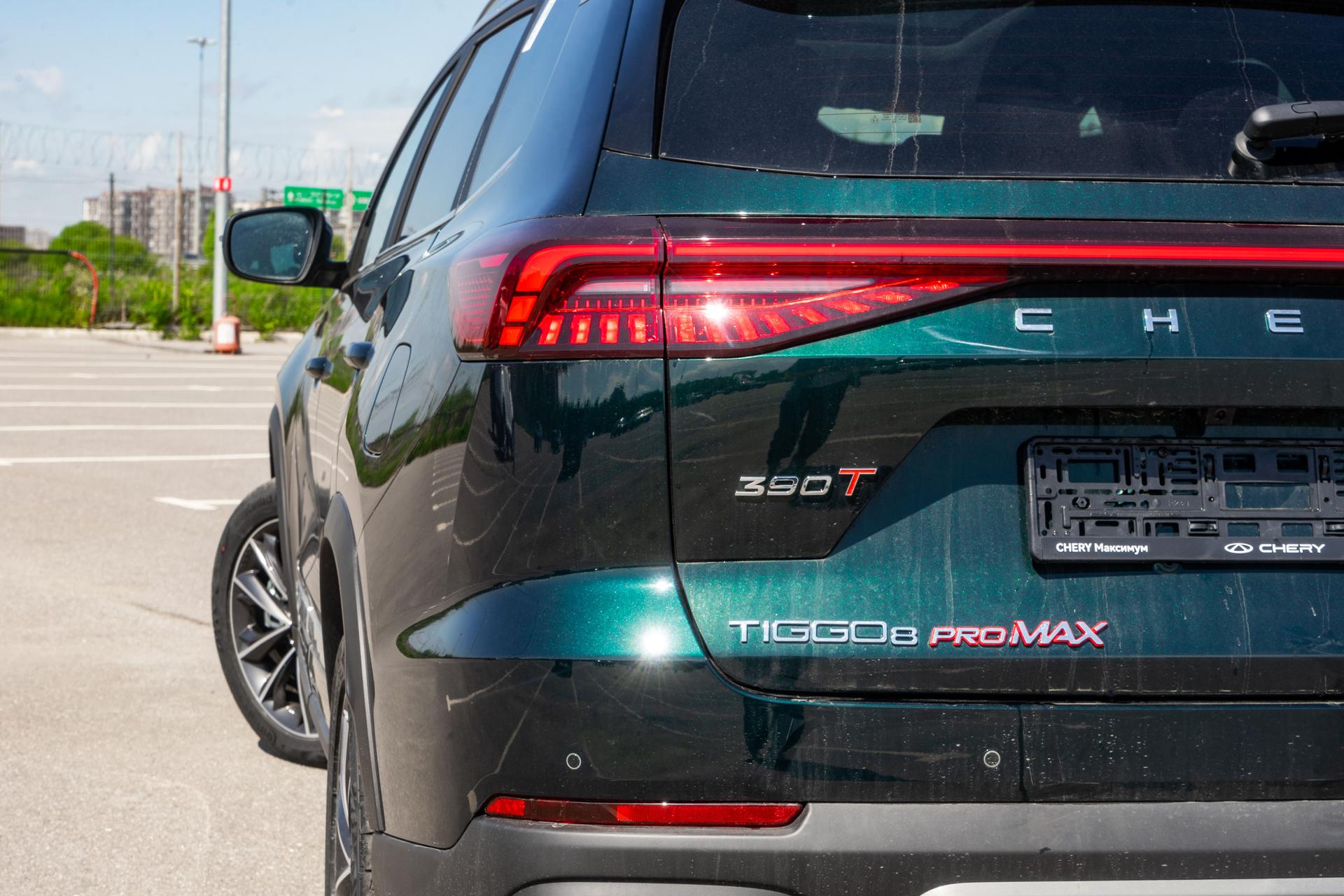 Chery фотографии
