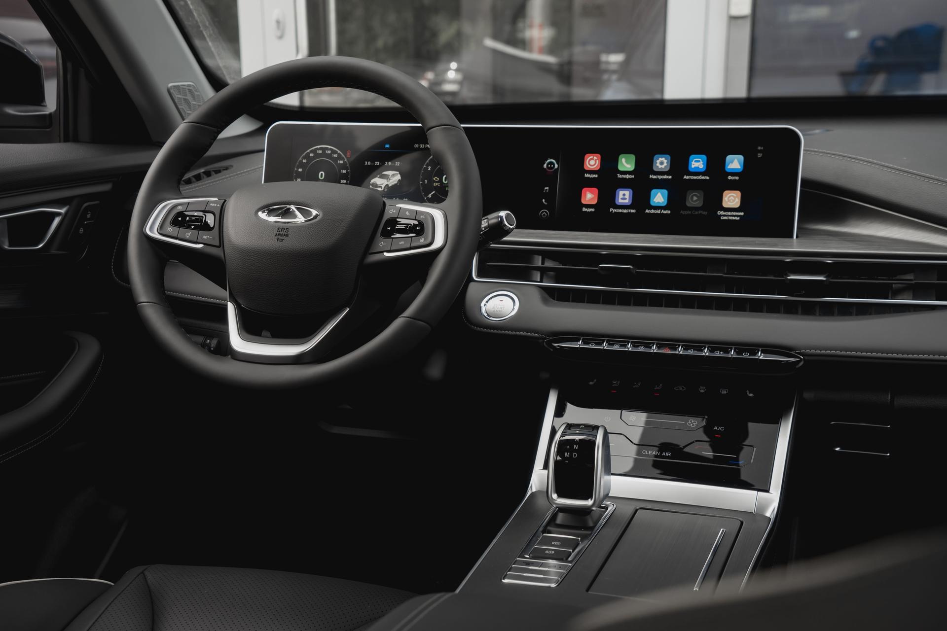 Chery фотографии