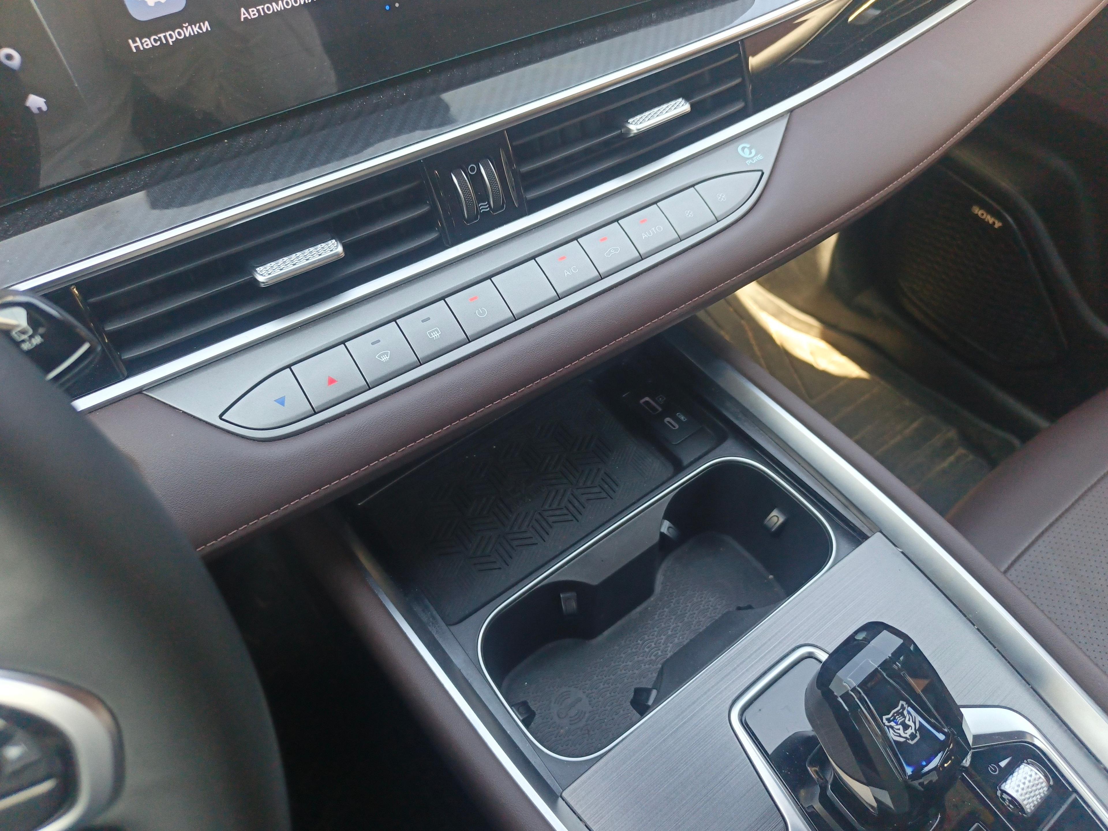 Chery Tiggo 7L