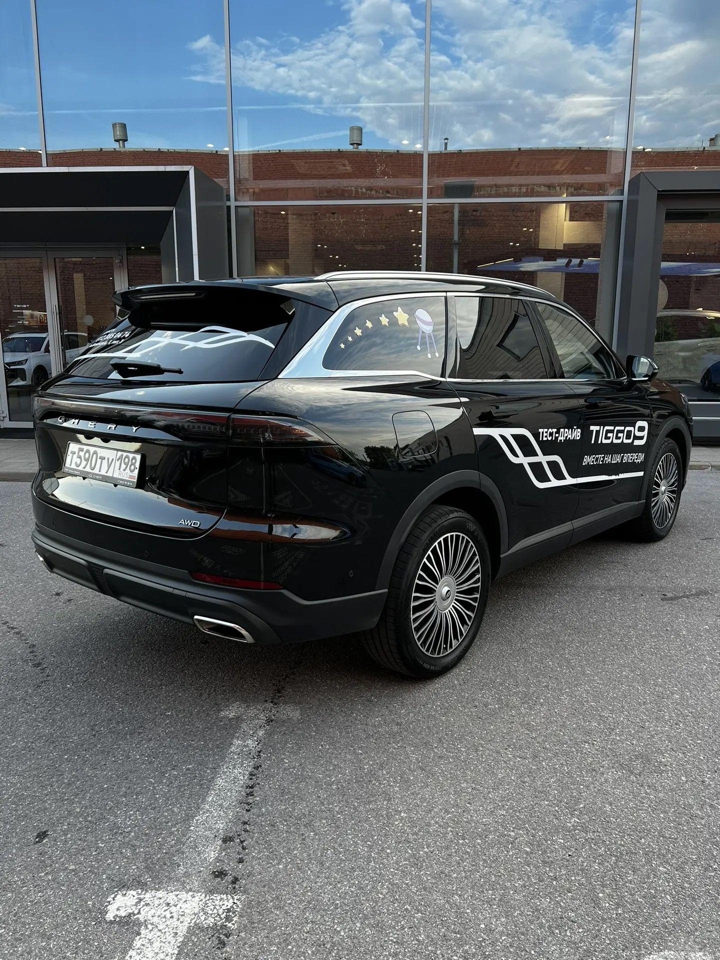 Chery Tiggo 9